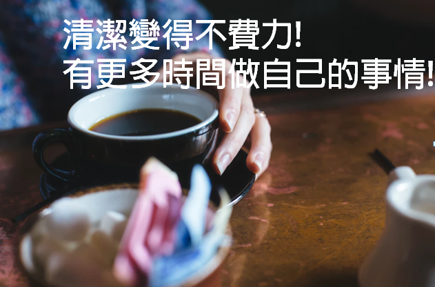 消費者使用心聲